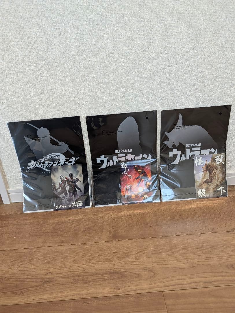 1番くじウルトラマンシリーズ怪獣超大全Vol.2　ガタノゾーア A賞 おまけ付き