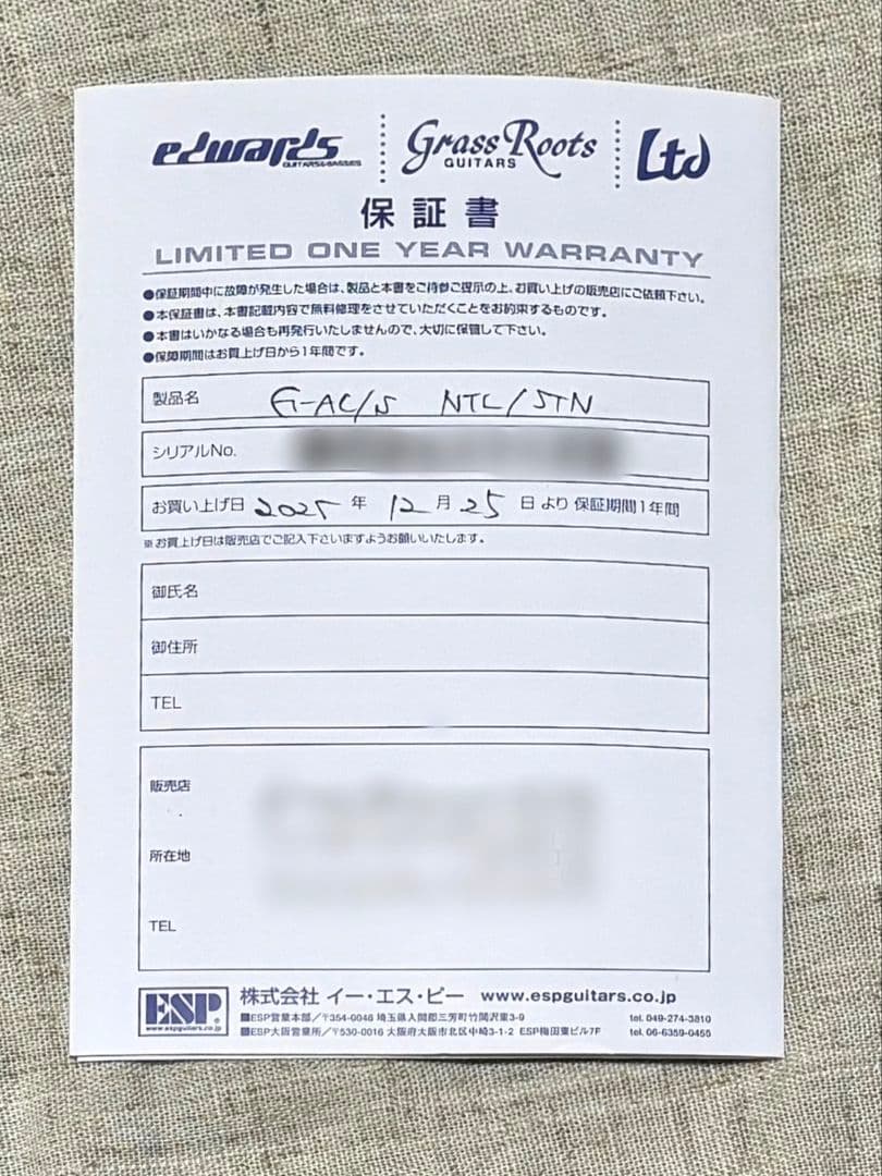 ギター GrassRoots G-AC-45