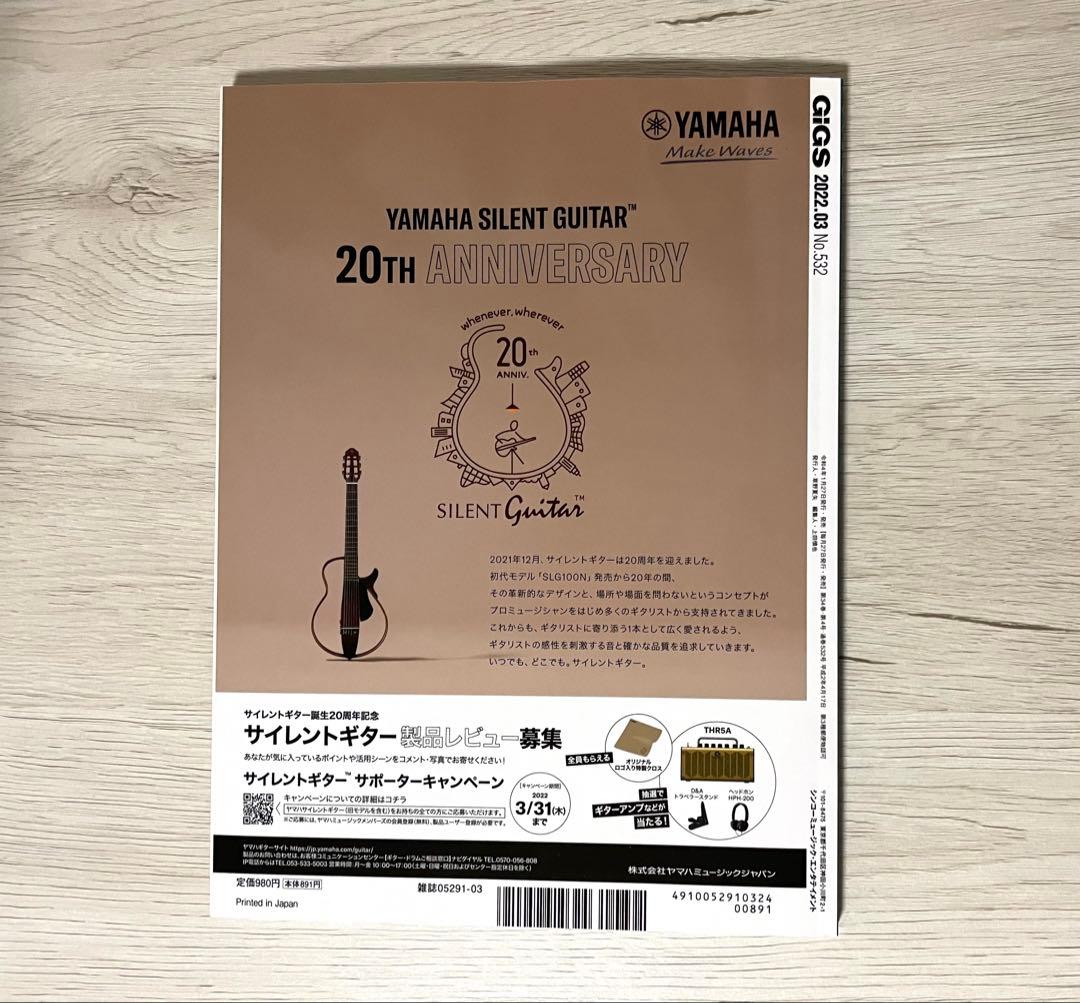 Ado 雑誌 まとめ売り