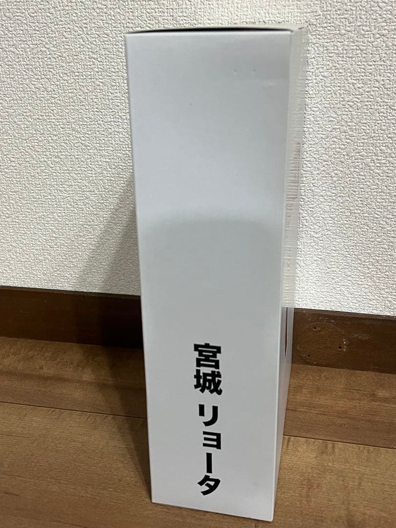 【未開封】1000体限定　スラムダンク フィギュア　宮城リョータ 白ユニフォーム