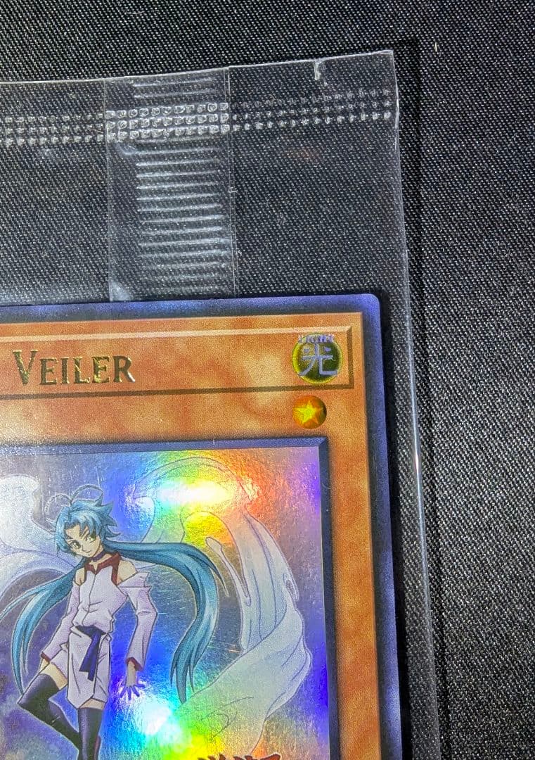 遊戯王 エフェクト・ヴェーラー WCQ 2025 プロモカード　未開封