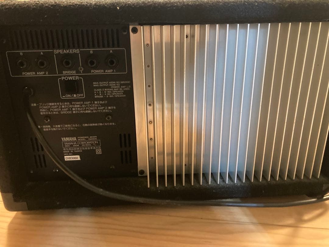 Yamaha EMX640 パワードミキサー