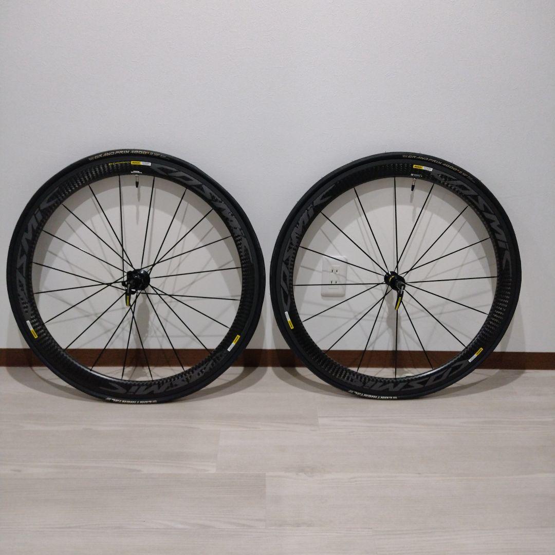 マビック　コスミック　プロ　カーボン　エグサリット