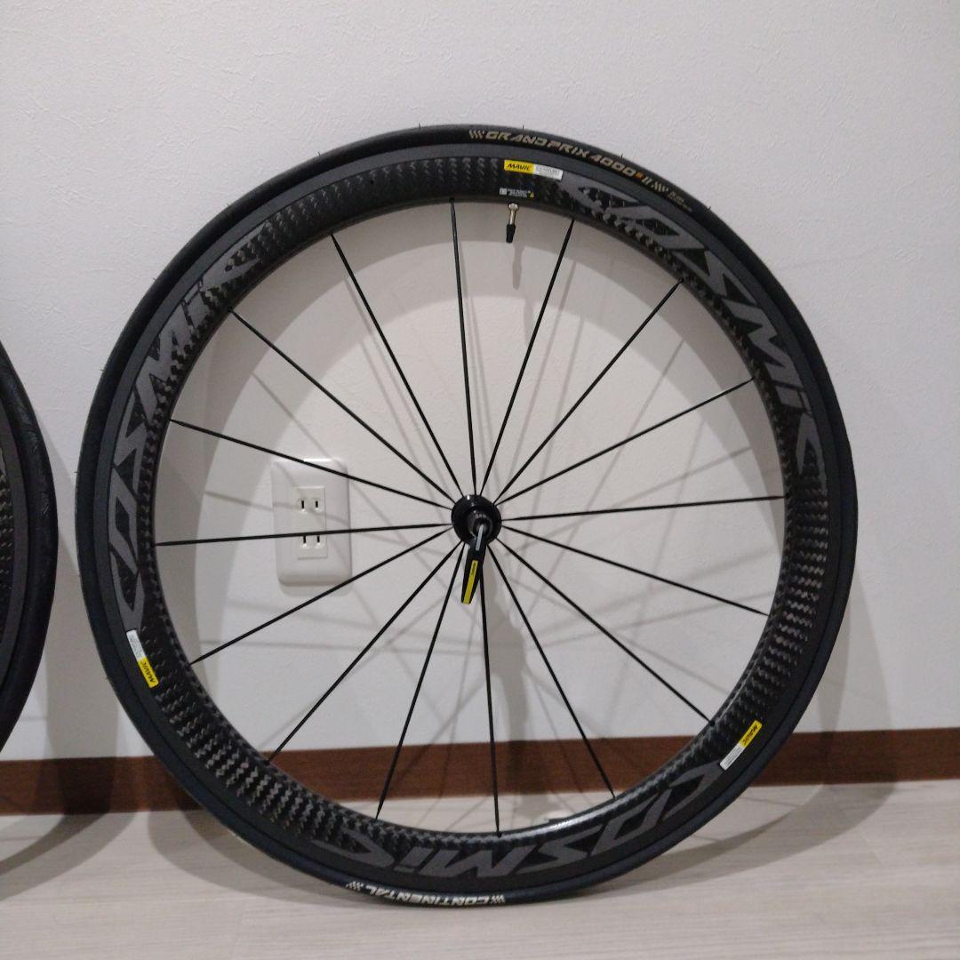 マビック　コスミック　プロ　カーボン　エグサリット