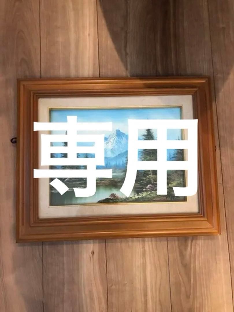 小さな水彩画原画　Ripple