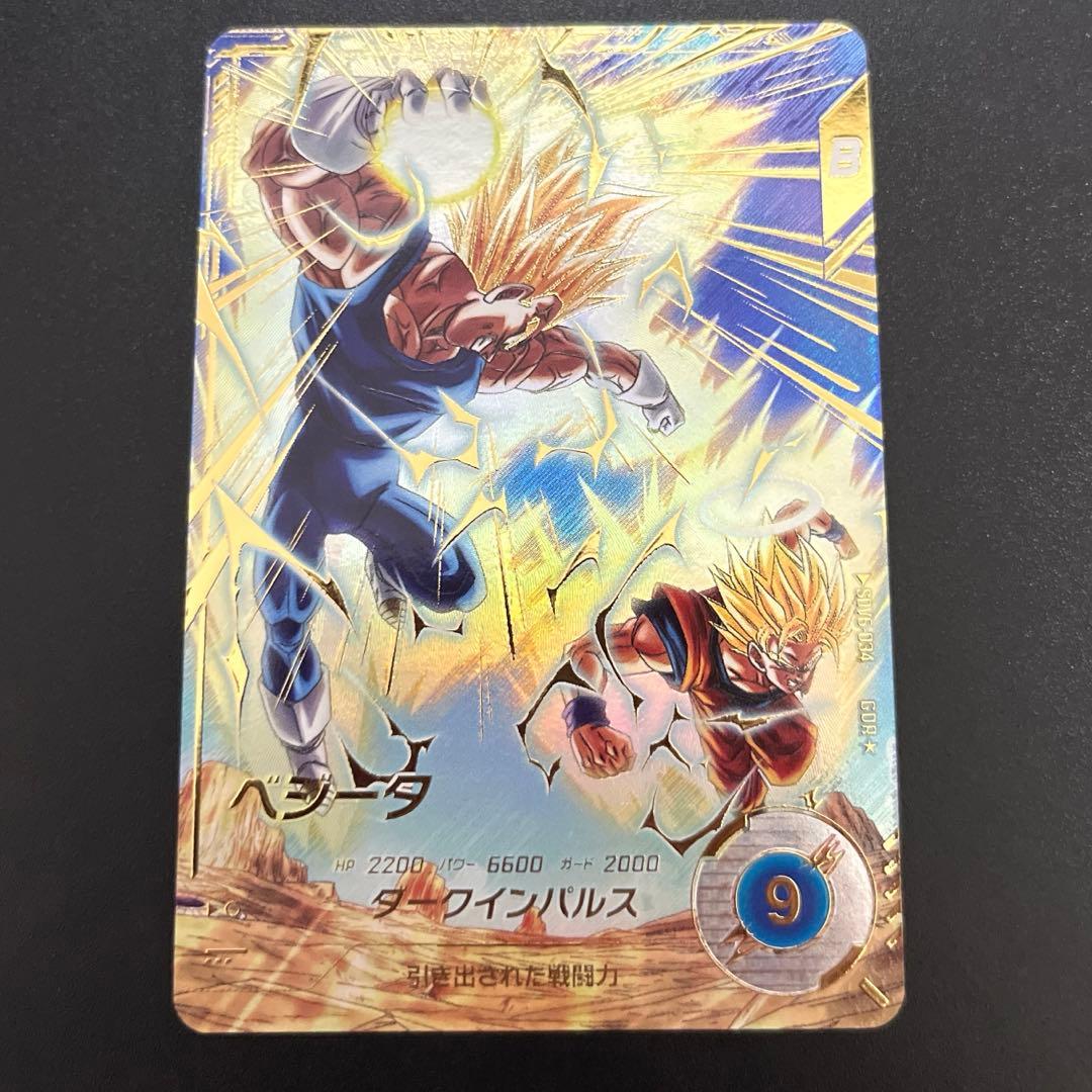 ドラゴンボールスーパーダイバーズ SDV6-34 ベジータ パラレル GDR