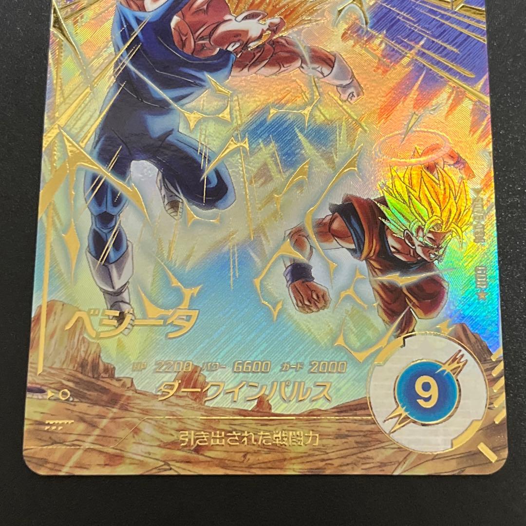 ドラゴンボールスーパーダイバーズ SDV6-34 ベジータ パラレル GDR