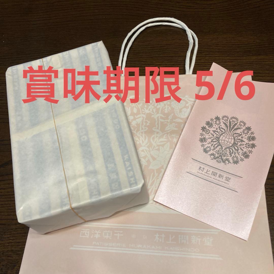 世界一入手困難なクッキーと言われる幻のクッキー缶 東京　村上開新堂クッキー0号缶