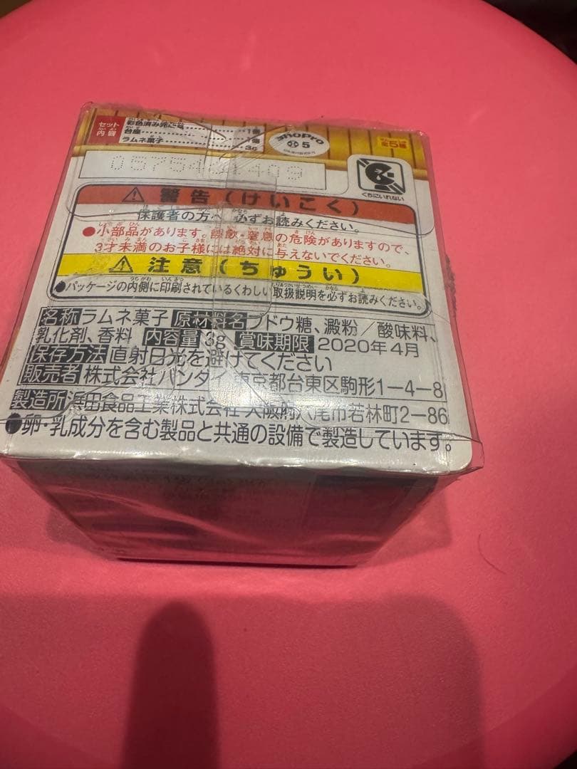 ポケモン　モンスターボールコレクション ミュウツーボール&ウルトラボール