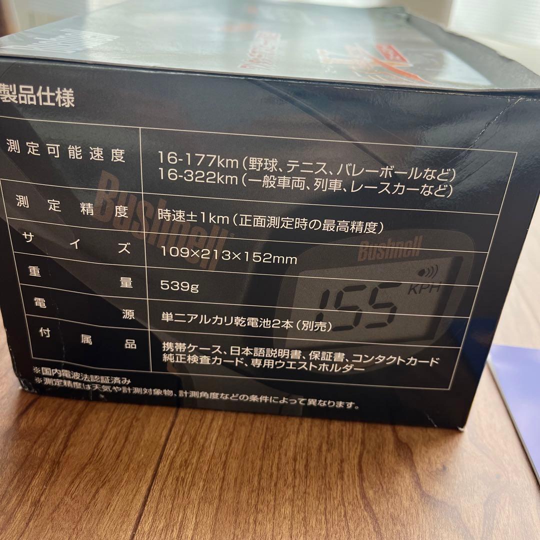 ●メル69446● Bushnell Speedster V