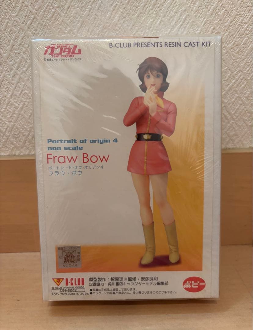 【新品】　ガンダム　フラウ・ボウ Ｂ-CLUB レンジキャストキット