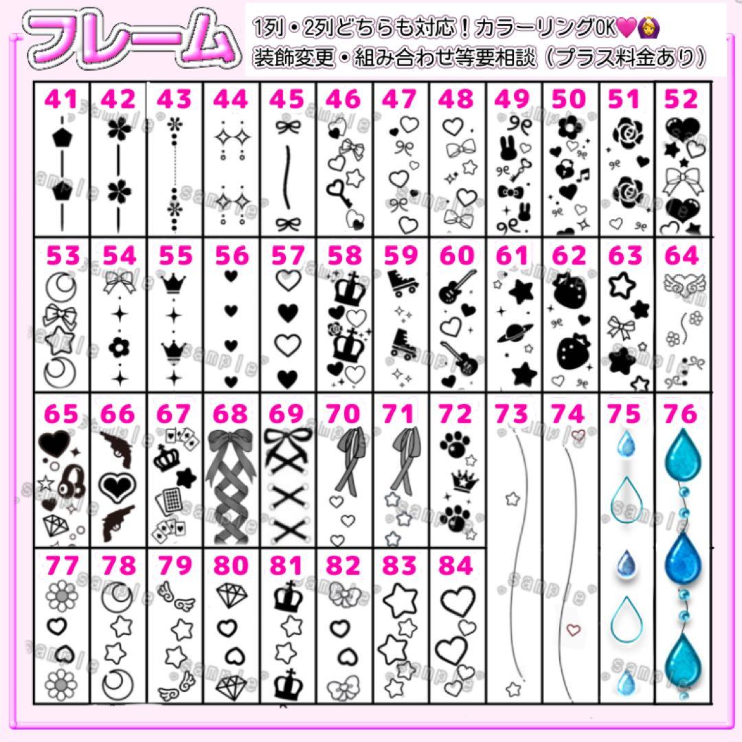 ち！　キンブレシート　オーダー