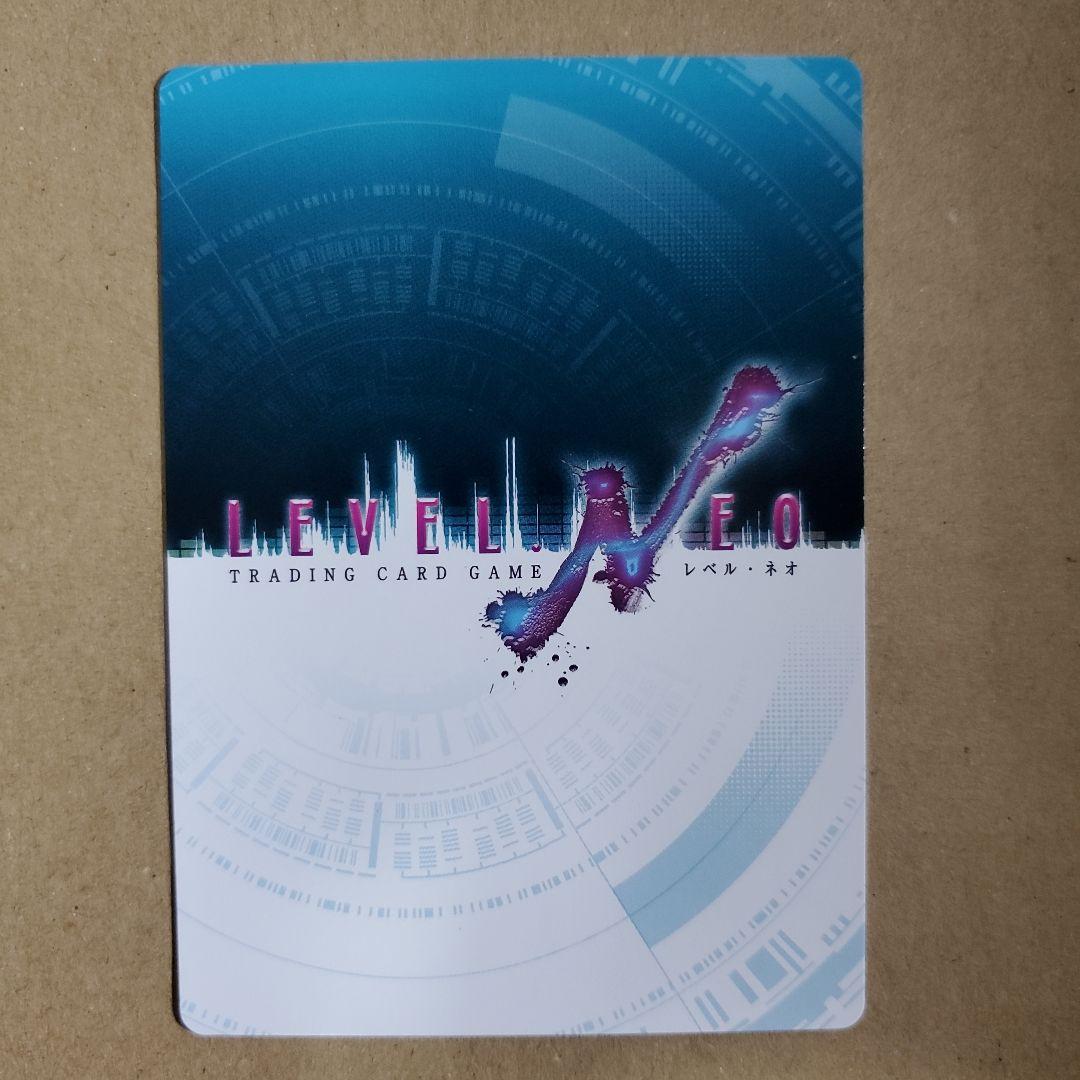 レベルネオ 黒桐 鮮花 サイン