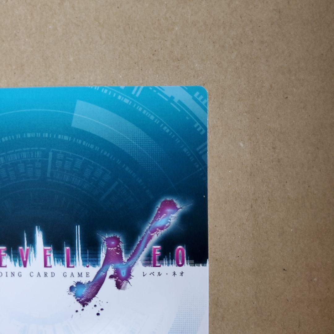 レベルネオ 黒桐 鮮花 サイン