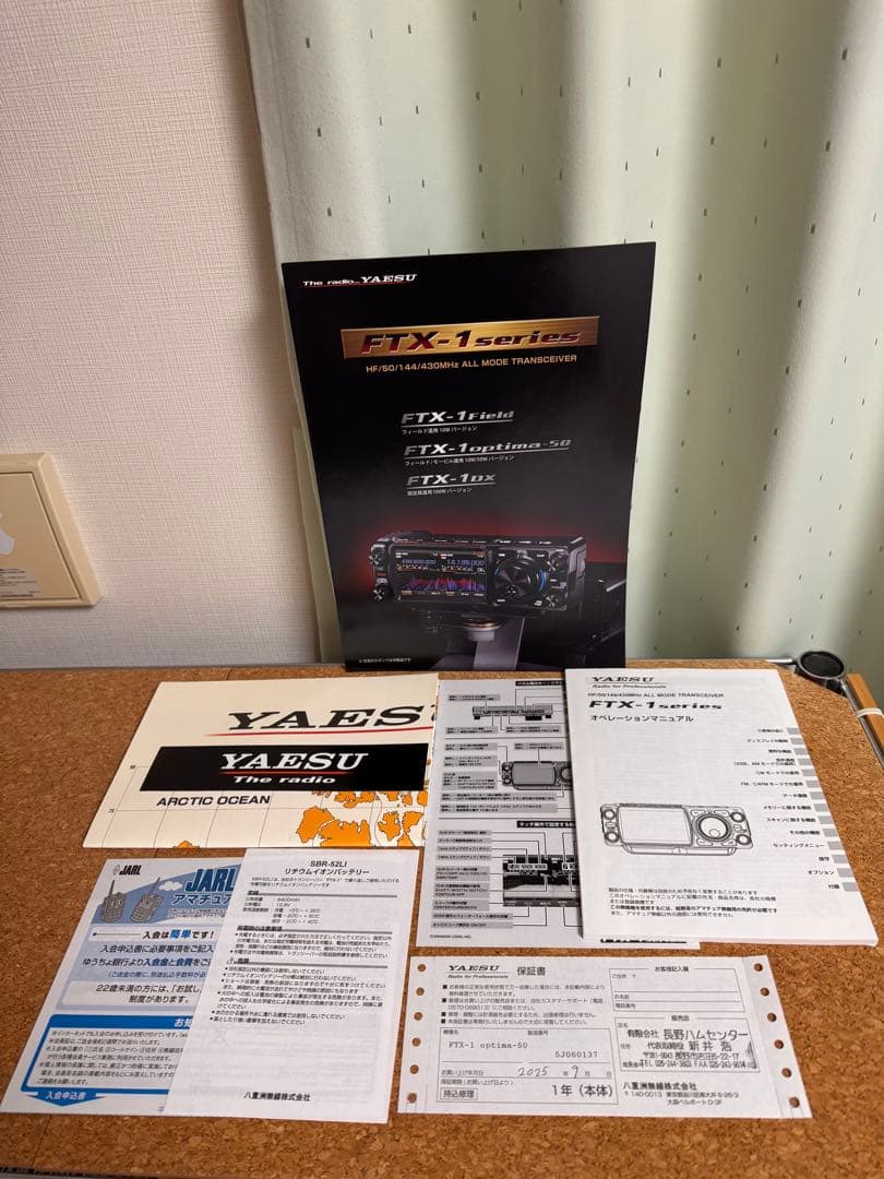 YAESU FTX-1 optima-50 新品同様！