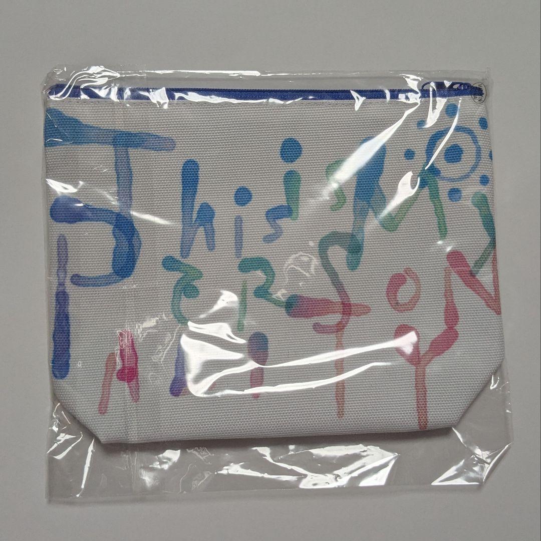 高橋優 THIS IS MY PERSONALITY 直筆サイン入りポーチ