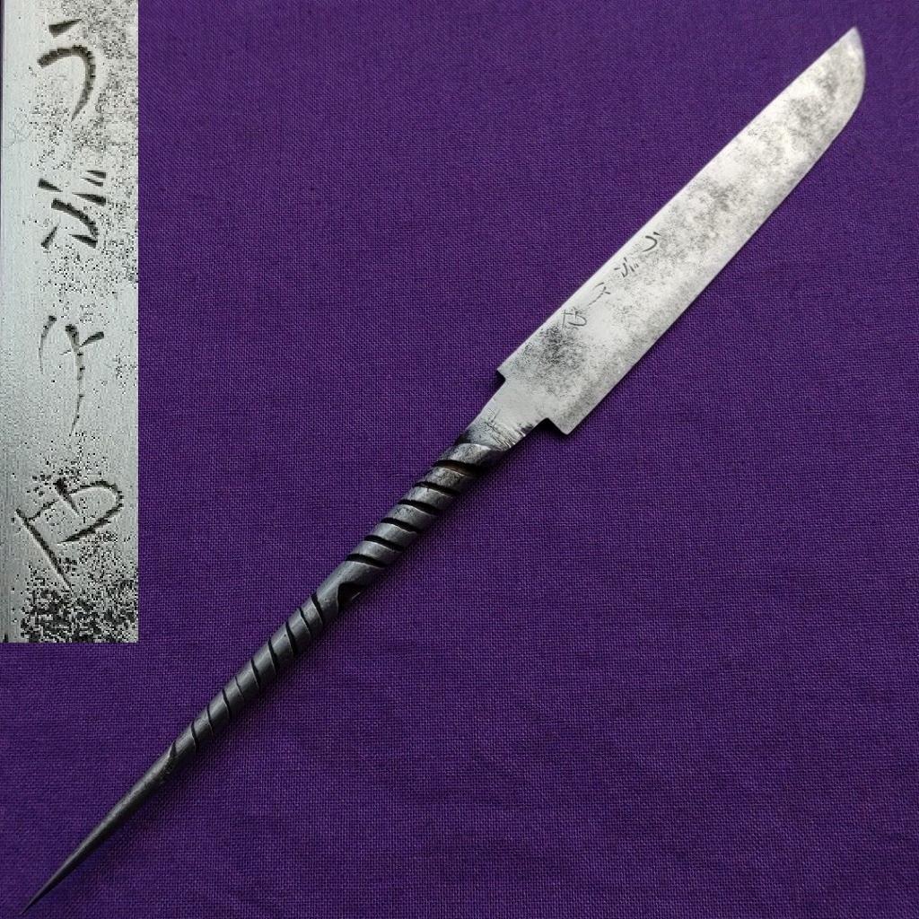 うぶけや 封切り小刀 硯小刀 ペーパーナイフ 千枚通し 刃長約73㎜《0265》