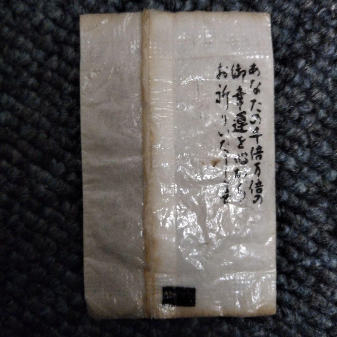 福銭　イトメン　チャンポンメン　ラーメン