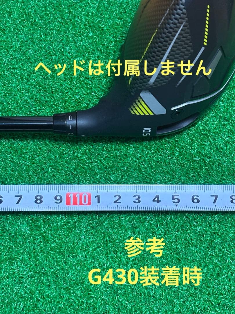 ALTA JCB BLACKドライバー用シャフト S ピンスリーブ　美品