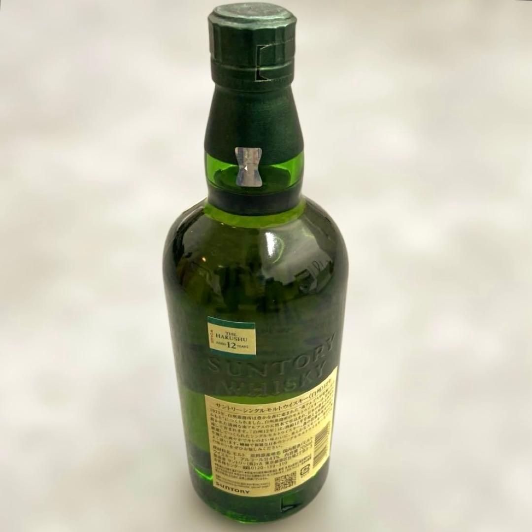 れい HAKUSHU 12 YEARS シングルモルトウイスキー