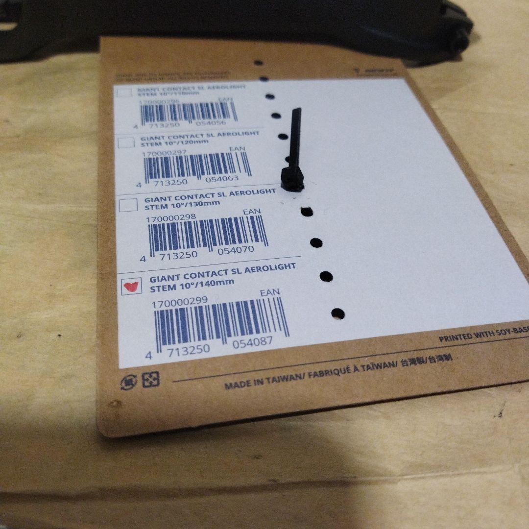 GIANT ステム 140mm