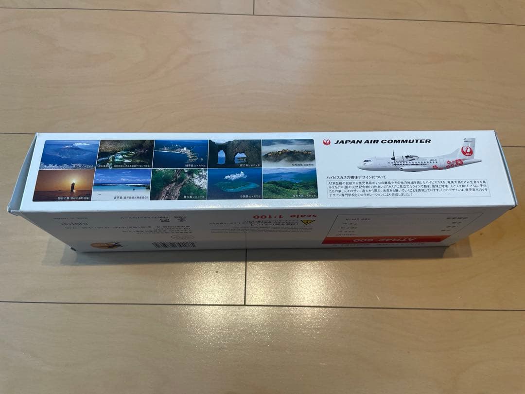 ATR42-600 JACモデル 1/200