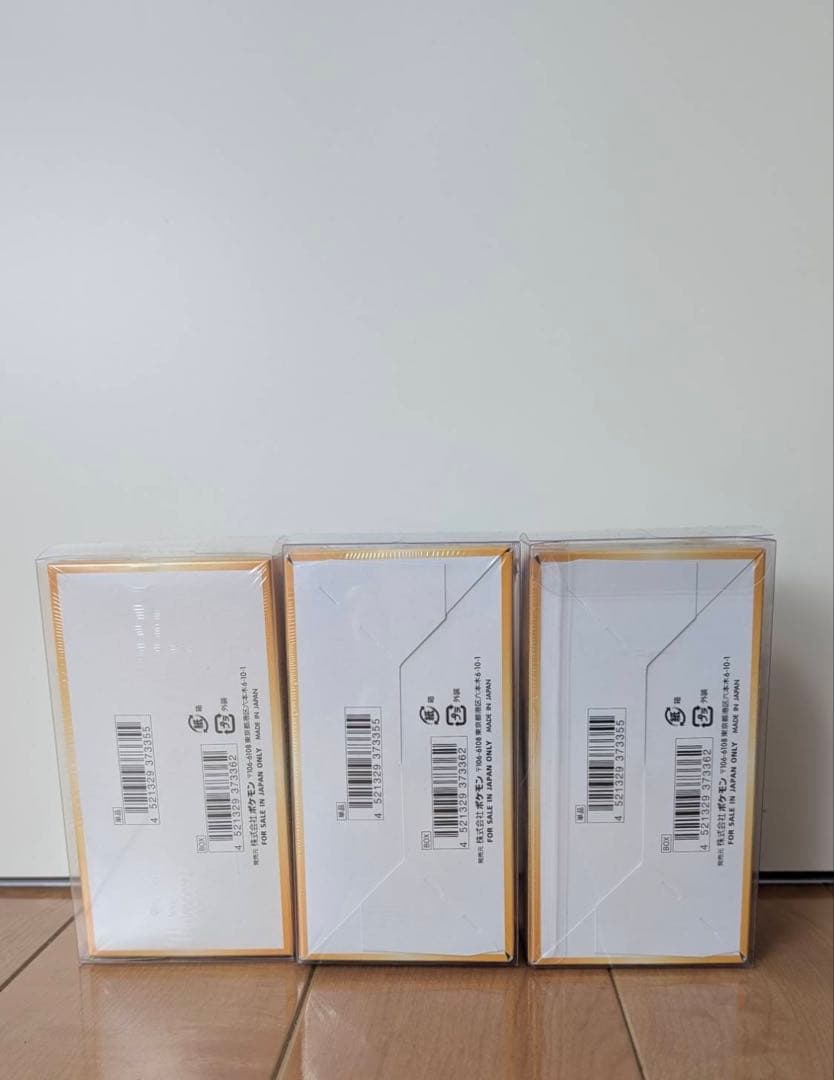 ポケモンカード Vスターユニバース新品未開封シュリンク付　専用ケース付き3BOX