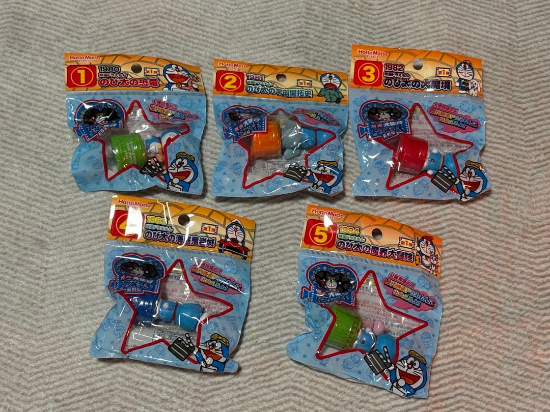 【ほっともっと】映画ドラえもんスタンプ