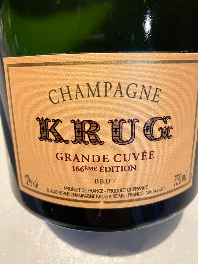 クリュッグ・グランド・キュヴェ・166エディション