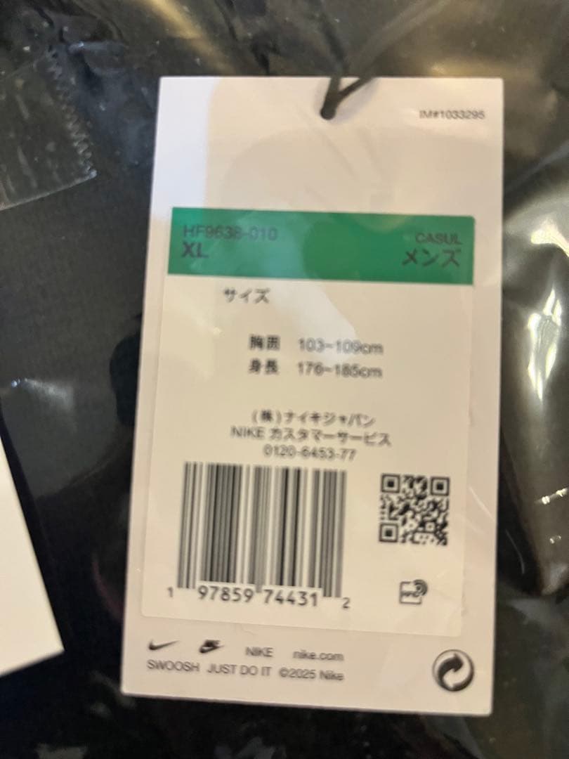 メンズウェア Supreme x Nike Sweater Vest \"Black\"