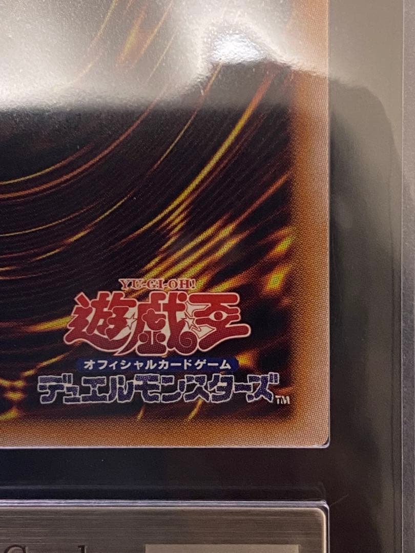 K*n様 【遊戯王】青眼の白龍 25thレア ARS9