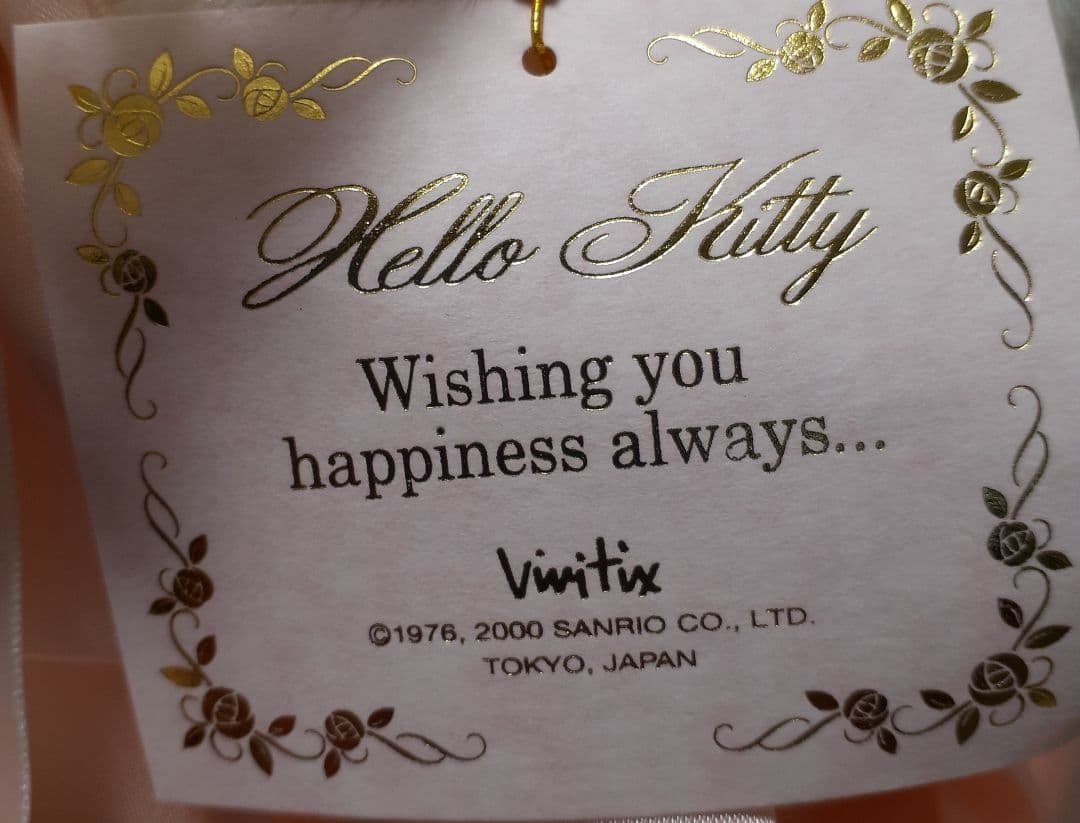 ハローキティ ウェディングドール 2体 おひめさま1体セット