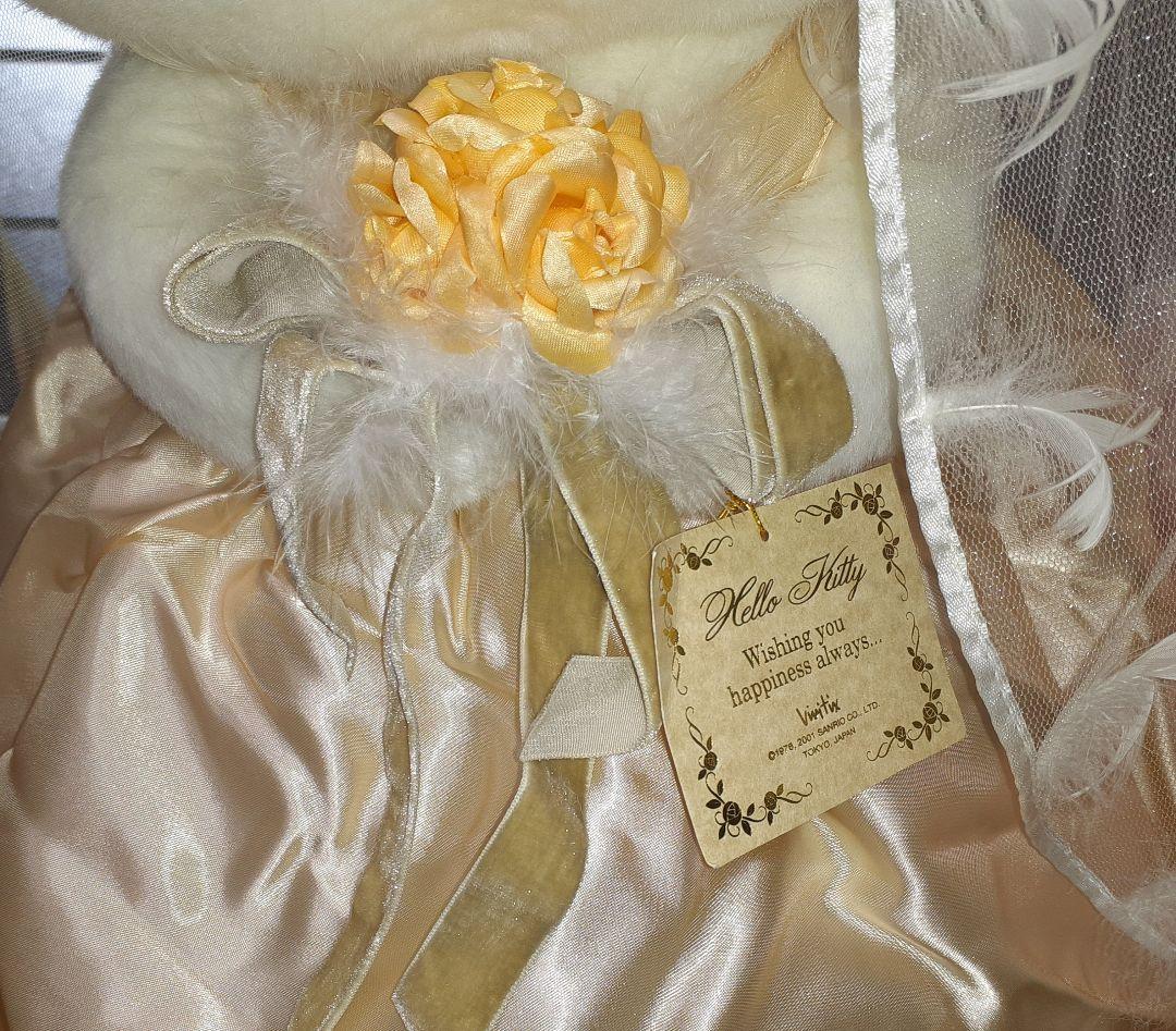 ハローキティ ウェディングドール 2体 おひめさま1体セット