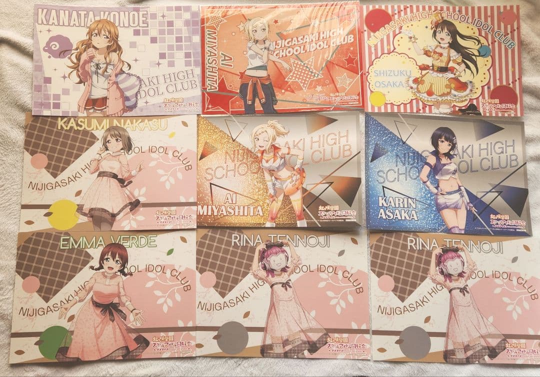 ラブライブ 虹ヶ咲 ランチョンマット お台場 まとめ売り