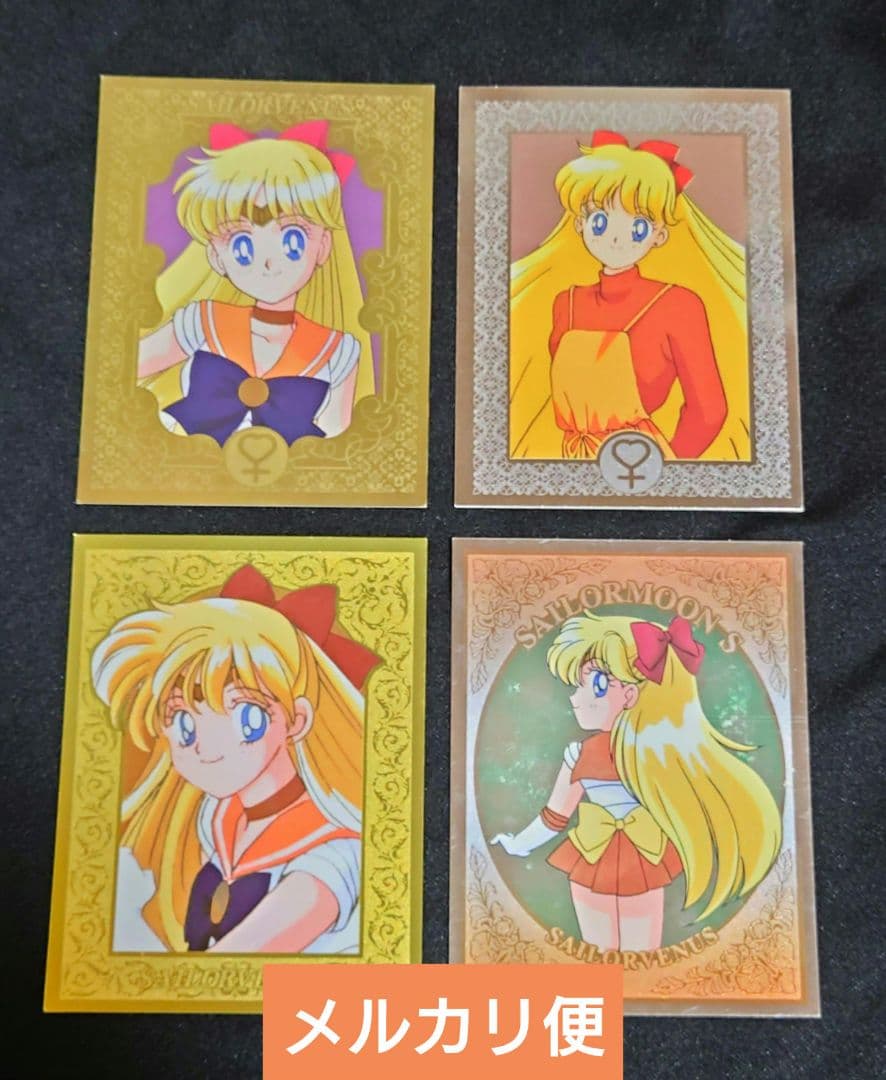 セーラームーン セーラーヴィーナス 愛野 美奈子ブロマイド セット アマダ