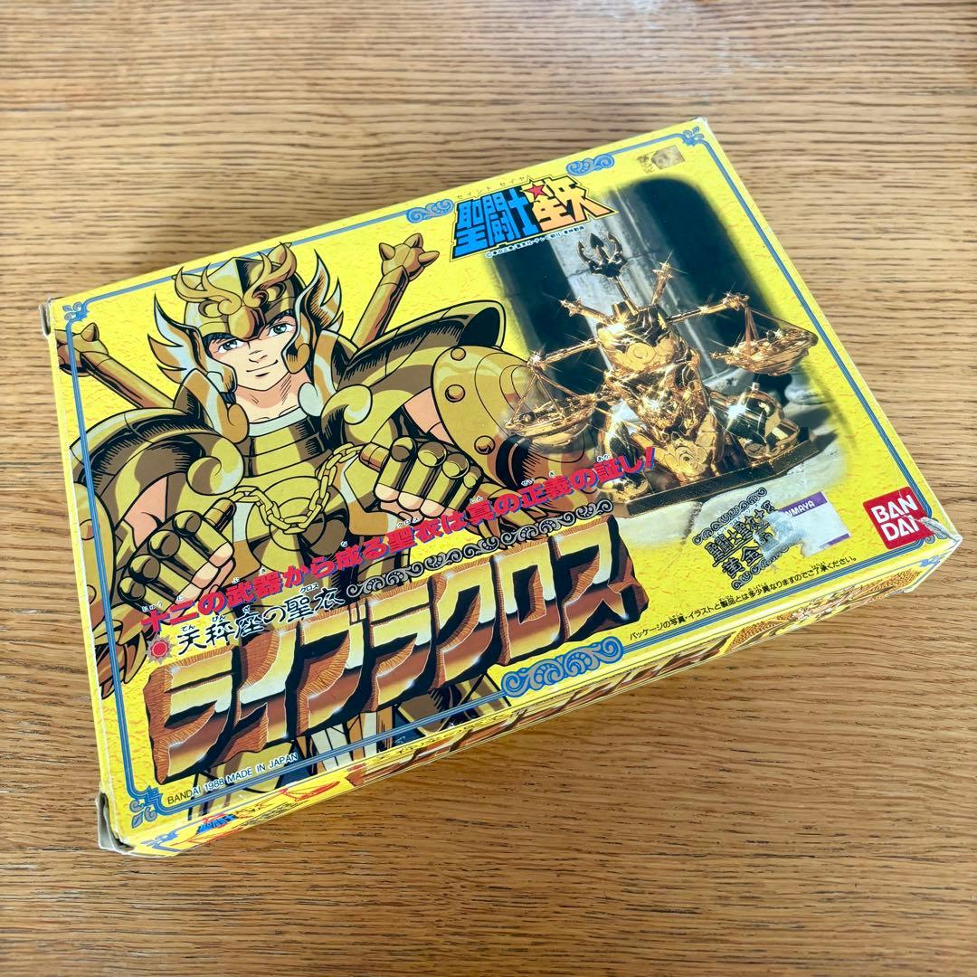 バンダイ　聖闘士星矢 フィギュア 5体セット