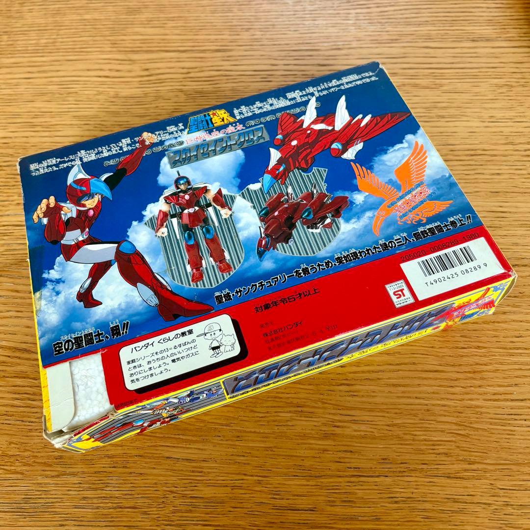 バンダイ　聖闘士星矢 フィギュア 5体セット