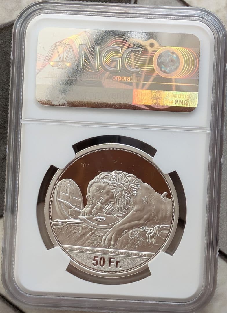 最高鑑定 PF70UC 2021年 スイス 50フラン 銀貨「嘆きのライオン」