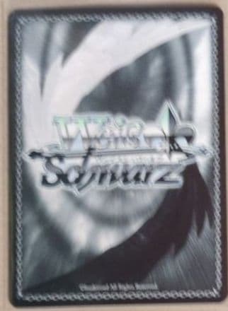 ヴァイスシュヴァルツ 私は、ニンジャなのだから ムラサキ SP