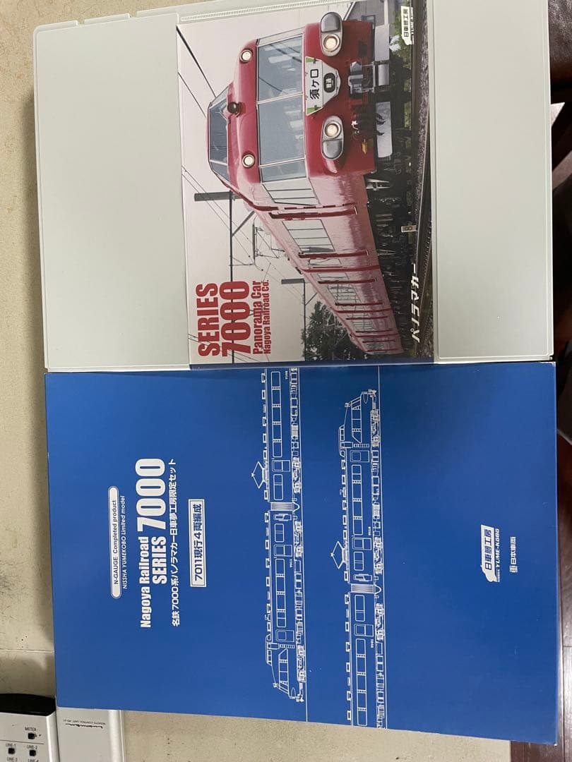 名鉄7000系パノラマカー日車夢工房限定セット4両TOMIX製室内灯点灯