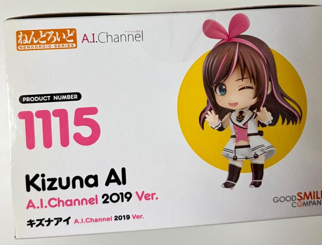 [未開封]輝夜月＋キズナアイ＋キズナアイ2019Ver　ねんどろいど　フィギュア