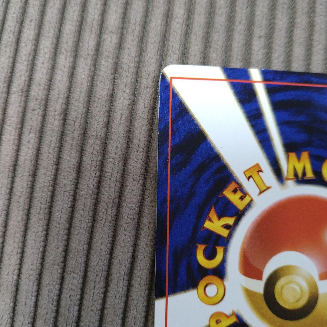 ナッシー [Exeggutor] HP80 ポケモンカード