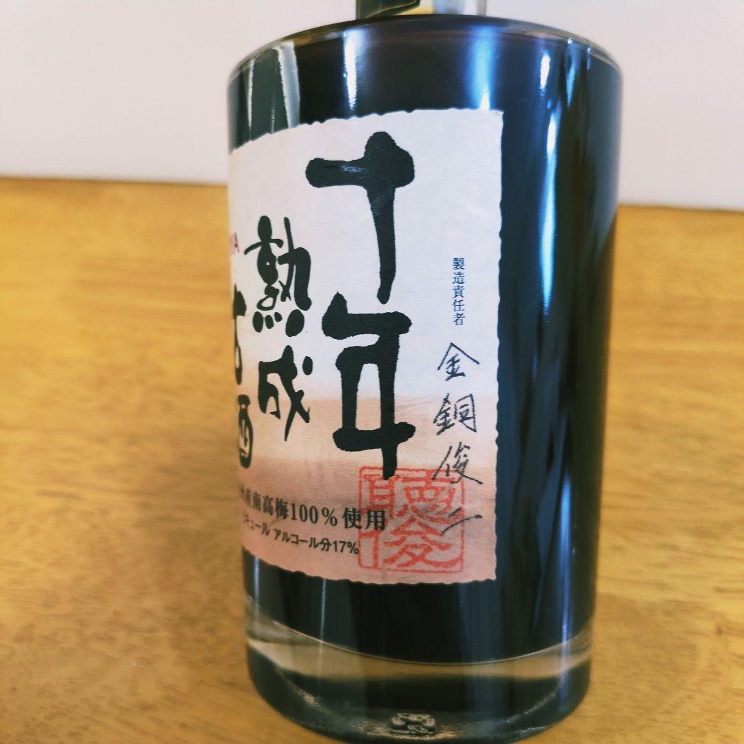 チョーヤ choya 蝶矢 梅酒 極撰10年熟成古酒 新品 未開封