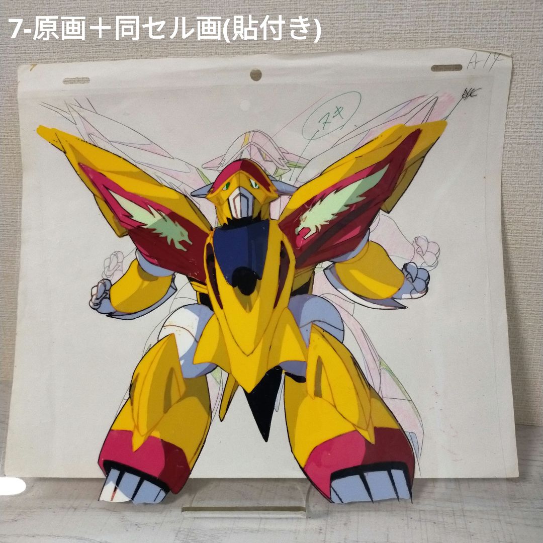 メ*ロ様 【ワケ有り】魔神英雄伝ワタル セル画&原画セット