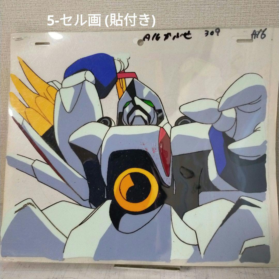 メ*ロ様 【ワケ有り】魔神英雄伝ワタル セル画&原画セット