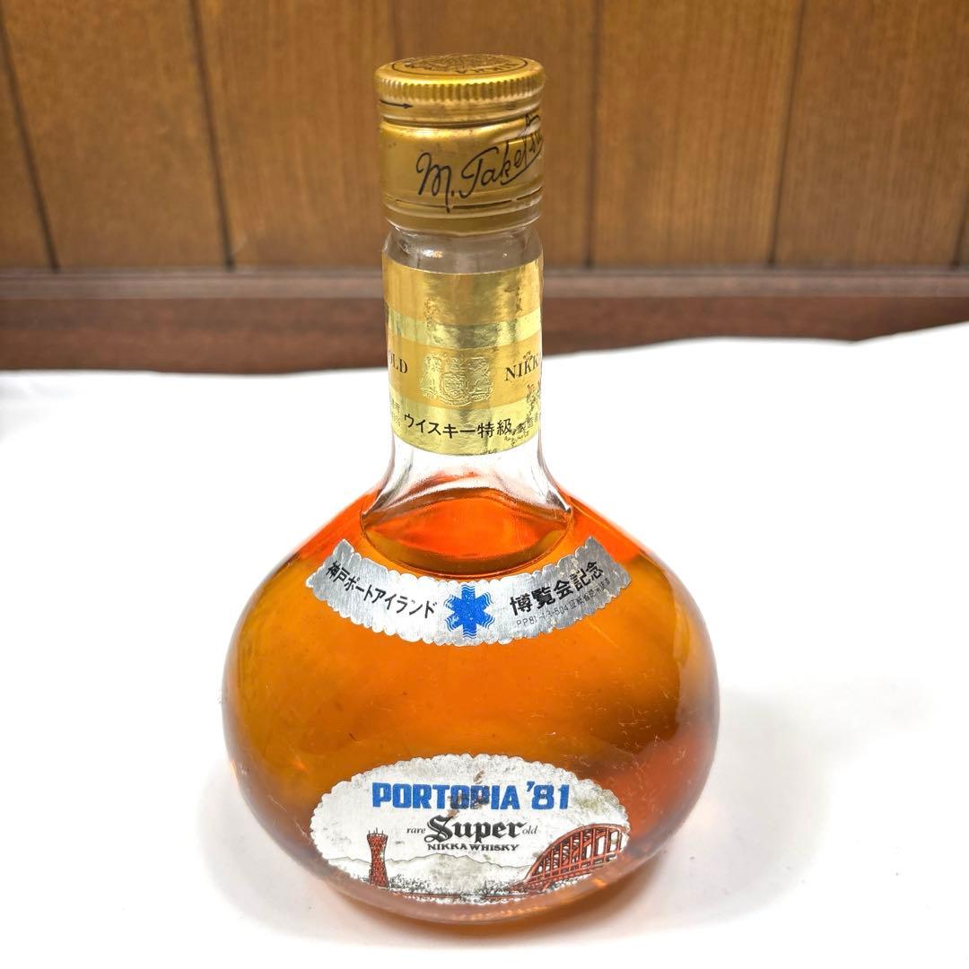 スーパーニッカ　ポートピア81記念ボトル　特級　380ml 古酒