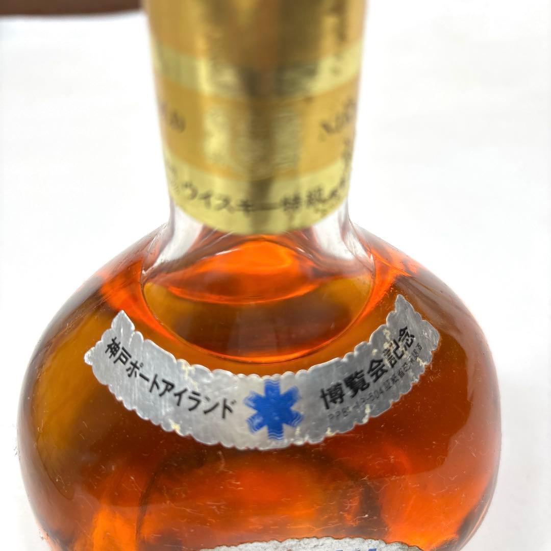 スーパーニッカ　ポートピア81記念ボトル　特級　380ml 古酒