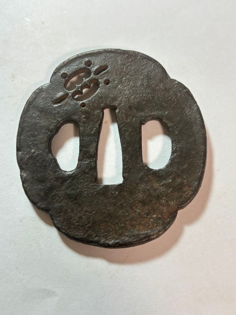 鐔鍔つば　信家　在銘　可愛い　亀透かし　カメ　鉄地　江戸時代