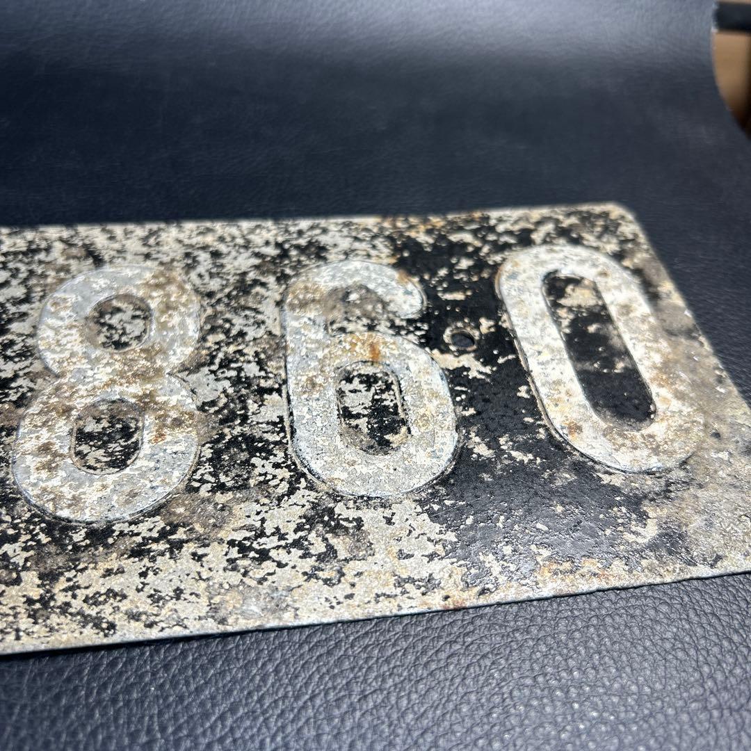 タイ 車用 ナンバープレート 約60年前 骨董品 レア 実物 アンティーク