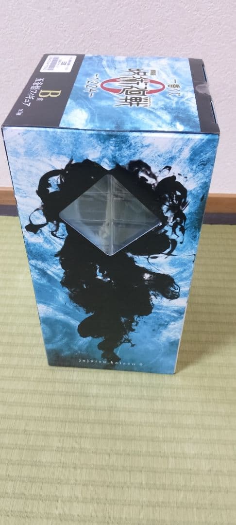 呪術廻戦0　一番くじ　B賞　C賞　ラストワン賞の3体セット ⭐️おまけ12点付き
